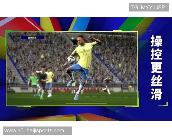 实况足球十全新体验带你领略真实赛场的激情与挑战 实况足球十全新体验带你领略真实赛场的激情与挑战