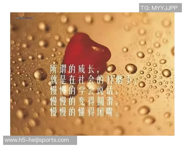 足球场上的智慧与激情名言汇聚人生哲理与运动精神的经典语录